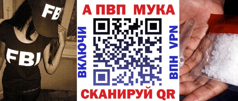 A-PVP кристаллы Терек