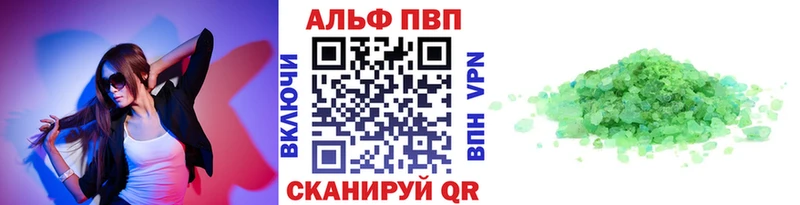 Купить закладки  Терек  A-PVP кристаллы 