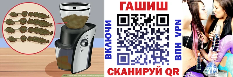 Cannafood конопля  Купить  Терек 