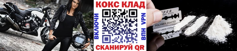 КОКАИН Columbia  Купить где  Терек 