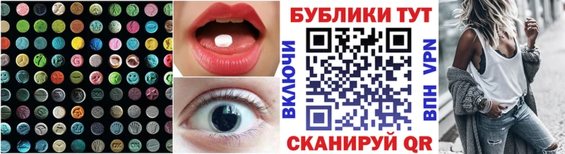 Купить  Терек  ЭКСТАЗИ mix 