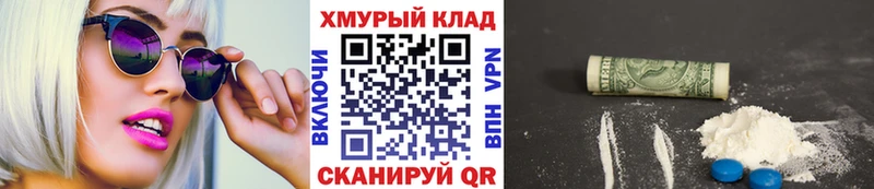 ГЕРОИН Афган  Купить закладки  Терек 