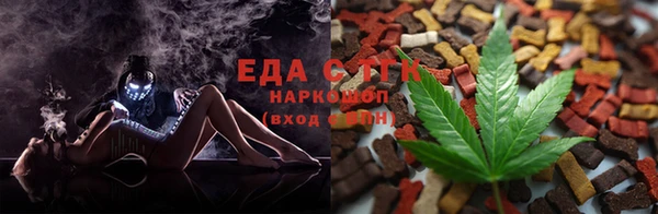 ГАЛЛЮЦИНОГЕННЫЕ ГРИБЫ Елизово