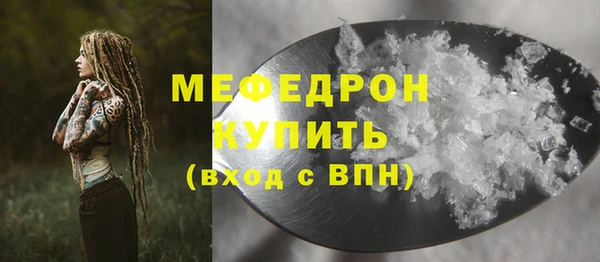 мяу мяу мука Ельня