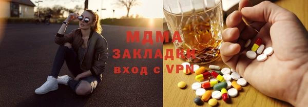 мяу мяу мука Елабуга