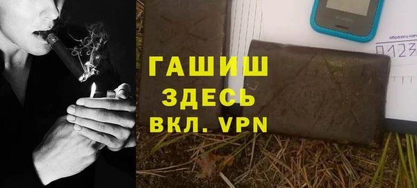 ГАЛЛЮЦИНОГЕННЫЕ ГРИБЫ Елизово