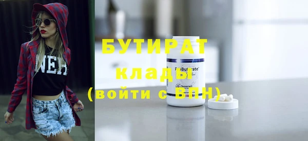 мяу мяу мука Елабуга