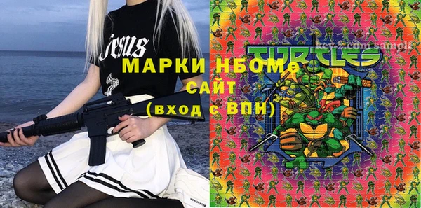 ГАЛЛЮЦИНОГЕННЫЕ ГРИБЫ Елизово