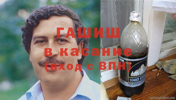 ГАЛЛЮЦИНОГЕННЫЕ ГРИБЫ Елизово
