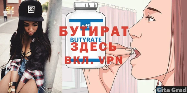 мяу мяу мука Елабуга