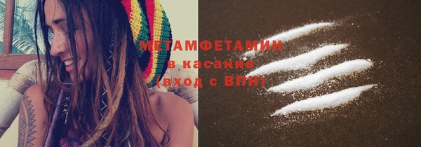 ГАЛЛЮЦИНОГЕННЫЕ ГРИБЫ Елизово