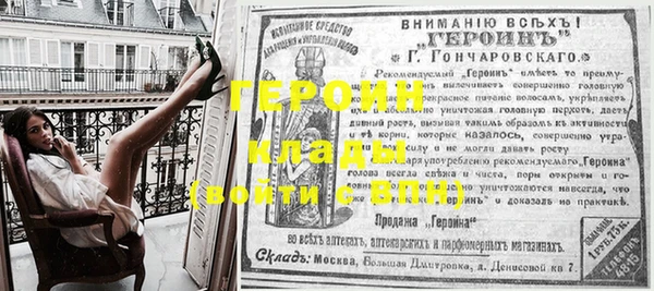 ГАЛЛЮЦИНОГЕННЫЕ ГРИБЫ Елизово