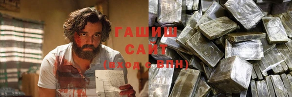 ГАЛЛЮЦИНОГЕННЫЕ ГРИБЫ Елизово