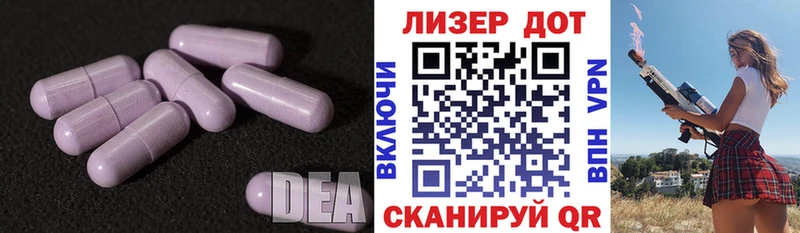 Лсд 25 экстази ecstasy Терек