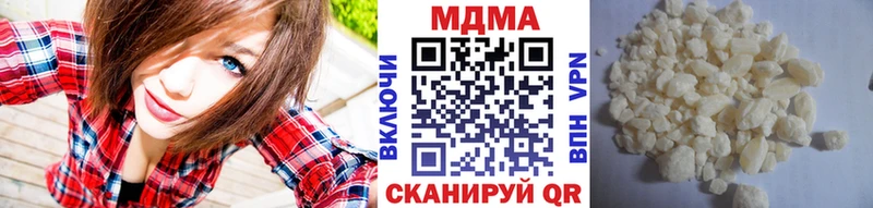 МДМА crystal  Купить  Терек 