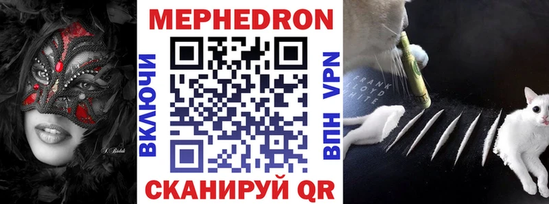 Купить закладки  Терек  Меф VHQ 