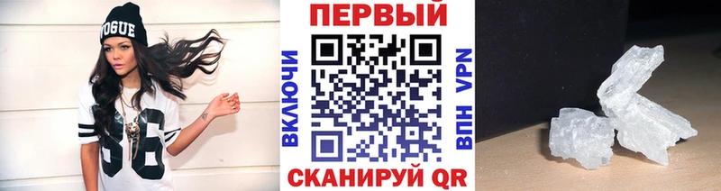 Купить где  Терек  Первитин витя 