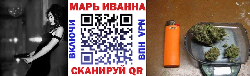Канабис Ganja  Купить где  Терек 